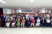 [광주시]   오포읍 이장협의회, 마지막 정기 월례회의 개최   -경기티비종합뉴스-