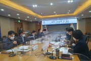 [평택시]  친환경 건축물 조성위한 ‘녹색건축 TF’ 회의 개최     -경기티비종합뉴스-