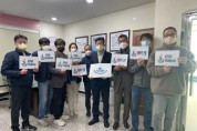 [안성시시설관리공단]'   아동폭력 근절 캠페인 동참   -경기티비종합뉴스-
