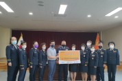 [평택소방서]  의용소방대연합회,  평택행복나눔본부에 마스크 3만장 전달  -경기티비종합뉴스-