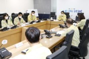 [화성시]  한파대비 재난 종합대책 점검회의 개최   -경기티비종합뉴스-