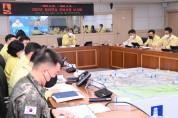 수원시, 2022년 을지연습 준비상황 보고회 개최   -경기티비종합뉴스-