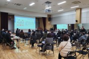 [하남시]   위례지구 복지시설용지 활용방안 주민설명회 개최   -경기티비종합뉴스-