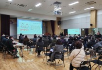 [하남시]   위례지구 복지시설용지 활용방안 주민설명회 개최   -경기티비종합뉴스-