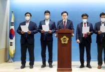 [경기도의회]   이화영 킨텍스 사장의 구속에 대한 논평     -경기티비종합뉴스-