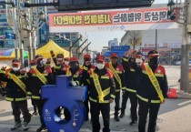 [여주시]  가을철 산불예방 캠페인 실시   -경기티비종합뉴스-