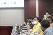 [화성시]  정명근시장 통합방위협의회 열고 안보 점검   -경기티비종합뉴스-