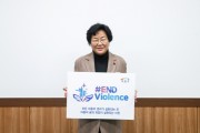 [이천시]  김경희 시장, 아동폭력 근절 캠페인 동참    -경기티비종합뉴스-