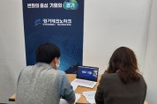 [경기도]  혁신 기술 보유 해외기업과 도 중소기업의 기술 협력 위한 온라인 상담회 열려  -경기티비종합뉴스-