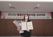 [용인특례시]   3개구 보건소‘찾아가는 건강서비스’경기도 표창   -경기티비종합뉴스-