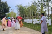 [평택시]   바람길숲 대나무숲에서, 도시숲 걷기 및 한복문화체험행사 열려   -경기티비종합뉴스-