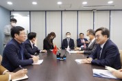 [경기도]  김동연 지사, 베트남 빈푹성 인민위원장과 만나 협력방안 논의   -경기티비종합뉴스-