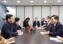 [경기도]  김동연 지사, 베트남 빈푹성 인민위원장과 만나 협력방안 논의   -경기티비종합뉴스-