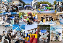 [여주시]  청소년과 함께하는  ‘여주 청소년 어울림마당 #2_청소년 여름 놀이터’ 운영   -경기티비종합뉴스-