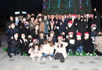 [광주시]  2022 크리스마스 트리 점등식 개최   -경기티비종합뉴스-