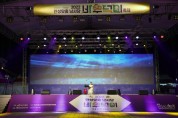 [안성시]  2022 안성맞춤 바우덕이 축제, <안성아티스트의 밤> 성황리에 마무리   --경기티비종합뉴스-