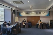 [이천시]  농식품 유통바이어 및 상품화 컨설팅 상담회 개최    -경기티비종합뉴스-