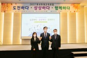 [화성시]  화성시의회-화성시-화성오산교육지원청 ‘2022 화성미래교육포럼’ 개최   -경기티비종합뉴스-