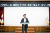 [여주시] 이충우시장 11월 월례조회 개최      -경기티비종합뉴스-
