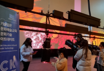 [오산시]   초·중생 문화기술 체험“문화기술 아트데이트 성료”   -경기티비종합뉴스-