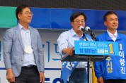 [여주시]  이항진 시장 후보, 여주 다시 찾은 김동연 후보와 세몰이   -경기티비종합뉴스-