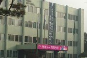 [여주시]'   집중호우 피해 납세자 재산세 감면   -경기티비종합뉴스-