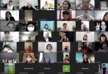 [성남시청소년재단]   글로벌교류“2022. welcome to 성남”폐막식 개최   -경기티비종합뉴스-