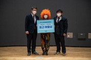 [경기도]  공동체, 행안부 ‘지역공동체 활동 우수사례’ 장관상 수상   -경기티비종합뉴스-