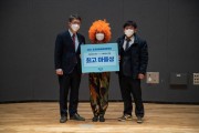 [경기도]  공동체, 행안부 ‘지역공동체 활동 우수사례’ 장관상 수상   -경기티비종합뉴스-