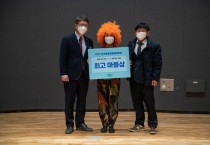 [경기도]  공동체, 행안부 ‘지역공동체 활동 우수사례’ 장관상 수상   -경기티비종합뉴스-