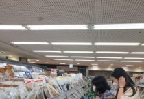 경기도 보환연, 추석 성수식품 738건 안전성 검사. 부적합 7건 폐기   -경기티비종합뉴스-