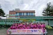 [안성시보건소]  민관 협력 김장 나눔 행사 진행   -경기티비종합뉴스-