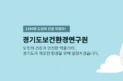 [경기도]  캡슐커피 알루미늄 함량 조사 결과 ‘안전       -경기티비종합뉴스-