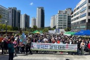 [용인시]  주민 1000명 큰잔치, 영덕천에 사랑이 흐른 날  -경기티비종합뉴스-
