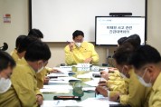 [화성시]  ‘이태원 사고’에 긴급 대책회의 개최   -경기티비종합뉴스-