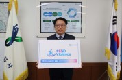 [용인도시공사]   아동폭력 근절 ‘#END Violence’캠페인 동참   -경기티비종합뉴스-