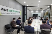 [오산시]   2022년 건축행정 건실화 道 평가 우수기관 선정   -경기티비종합뉴스-