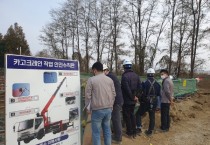 [안성시]  공공하수처리시설 안전점검 실시   -경기티비종합뉴스-