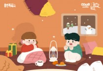 [여주시]  중앙동 주민자치위원회, 2022년 하반기 워크숍 개최   -경기티비종합뉴스-