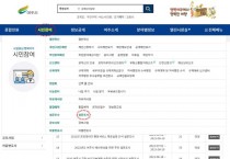 [여주시]  여주사랑카드 이용 만족도 및 카드 디자인 선호도 설문조사 실시    -경기티비종합뉴스-