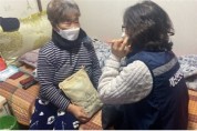 이천시, 한파 대비 취약계층 방한물품 배부   -경기티비종합뉴스-