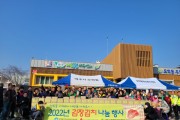 [여주시]  2022년 행복 오학동  『김장김치 나눔행사』로 이웃사랑 실천해     -경기티비종합뉴스-