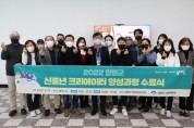 [양평군]  2022년「신중년 크리에이터 과정」수료식 개최   -경기티비종합뉴스-