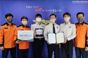 [경기도]  북부소방재난본부, 과학기술·공공 인공지능(AI)데이터 분석활용 경진대회 수상  -경기티비종합뉴스-