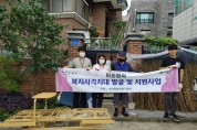 [오산시]  “의료용침대 지원”오산 세마동 복지사각 발굴   -경기티비종합뉴스-