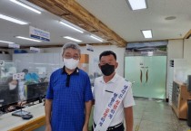 [안성시]  죽산면 “시민과 함께하는 청렴 촉진 캠페인 도우미”   -경기티비종합뉴스-