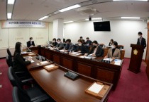 [오산시의회]   의원연구단체 최종보고회 개최   -경기티비종합뉴스-