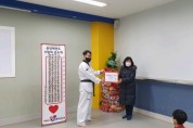 [하남시] 한국체대중앙태권도, 취약계층에 ‘행복나눔 라면트리’ 기탁   -경기티비종합뉴스-