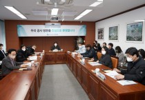 [용인특례시의회]  자치행정위원회, 행정사무감사 현지 확인   -경기티비종합뉴스-