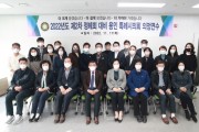 [용인특례시의회]  2022년 제2차 정례회 대비 교육 실시   -경기티비종합뉴스-